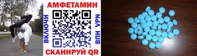 АМФ 97% mega tor Истра