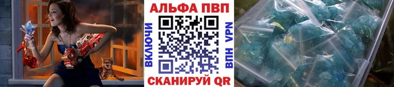 наркота  Истра  Альфа ПВП Crystall 