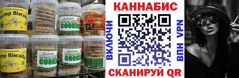 Еда ТГК конопля  blacksprut онион  Истра 