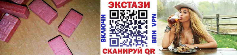 Ecstasy Cube Истра