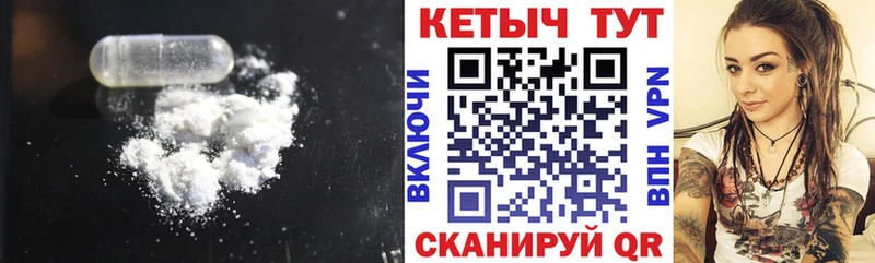 Кетамин ketamine  цены наркотик  Истра 