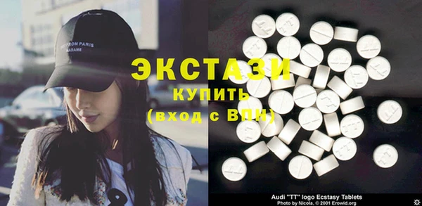 альфа пвп Волоколамск