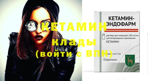 MDMA Premium VHQ Бугульма