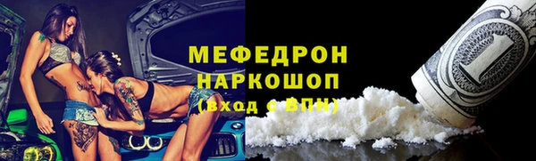 альфа пвп Волоколамск