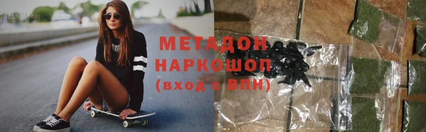 альфа пвп Волоколамск