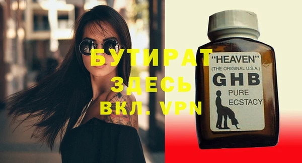трава Верея