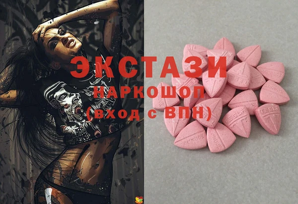 MDMA Бородино