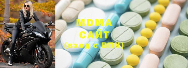 марки lsd Володарск