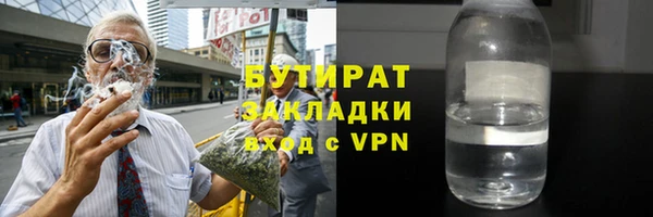 альфа пвп Волоколамск