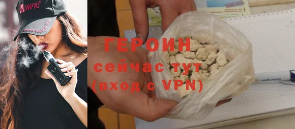 альфа пвп Волоколамск