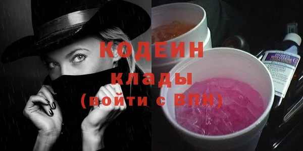 альфа пвп Волоколамск