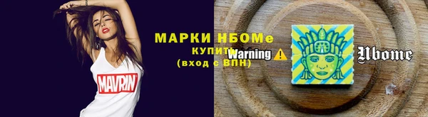 марки lsd Володарск