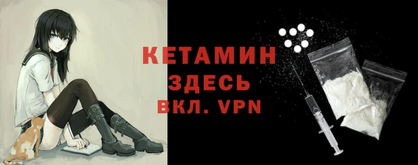 альфа пвп Волоколамск