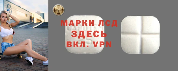 PSILOCYBIN Волосово