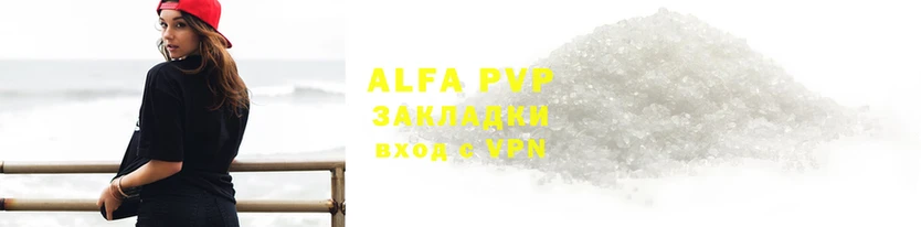 марки lsd Володарск