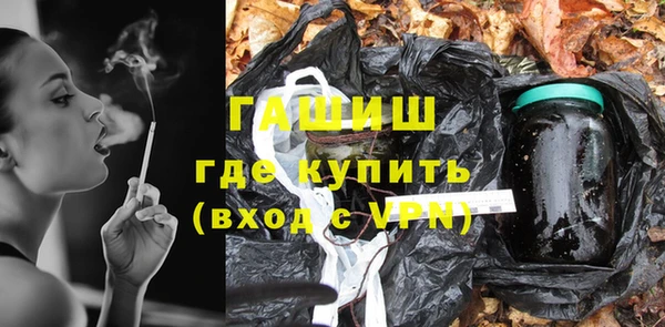молекула духа Верхний Тагил