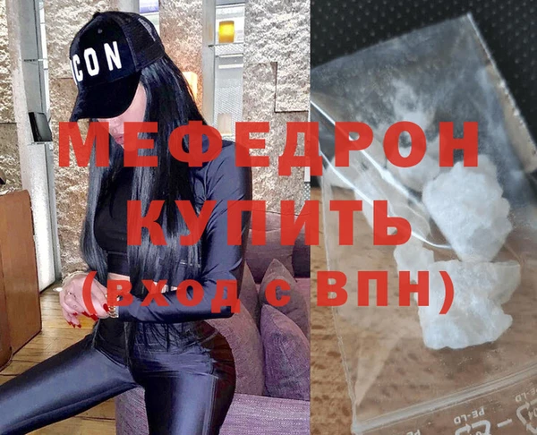 альфа пвп Волоколамск