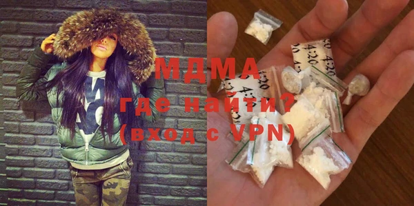 альфа пвп Волоколамск
