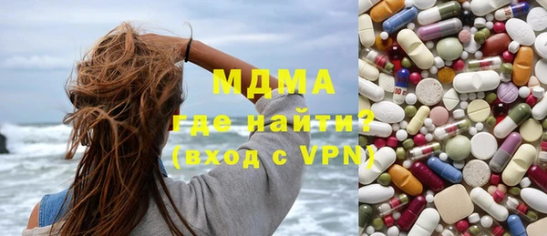 PSILOCYBIN Волосово