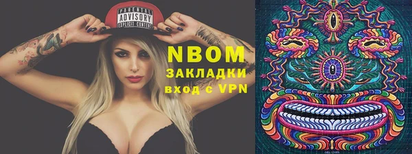 марки lsd Володарск