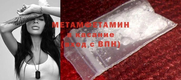 марки lsd Володарск
