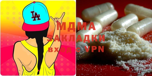 марки lsd Володарск