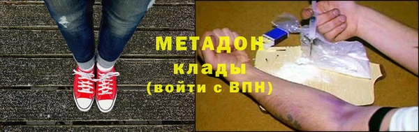 молекула духа Верхний Тагил