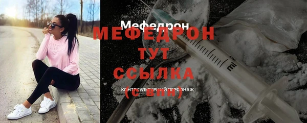 марки lsd Володарск