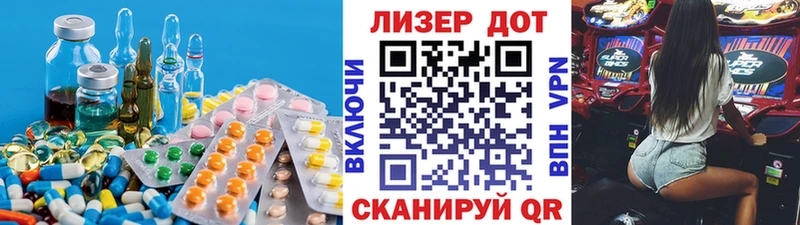 ЛСД экстази ecstasy  Истра 