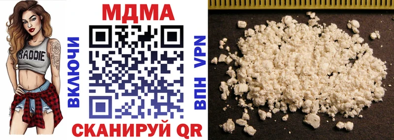 MDMA VHQ  Истра 