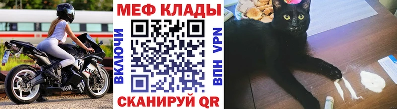 хочу   Истра  МЕФ кристаллы 
