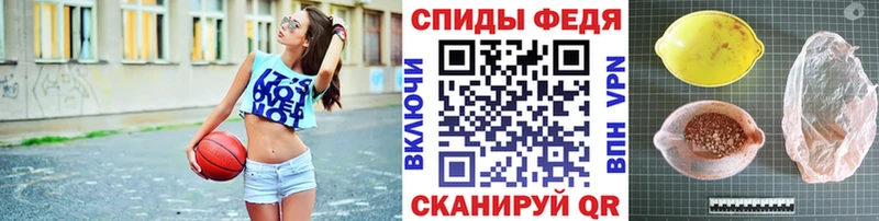Метамфетамин кристалл Истра