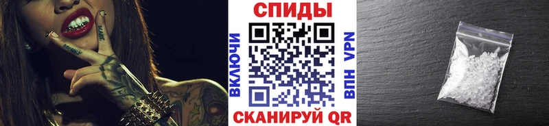 МЕТАМФЕТАМИН Methamphetamine  Истра 