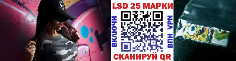 Марки N-bome 1500мкг  Истра 