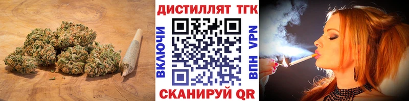 MEGA ссылка  Истра  Дистиллят ТГК вейп с тгк 