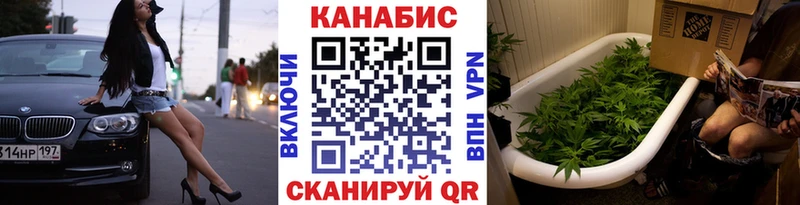 Марихуана план  Истра 